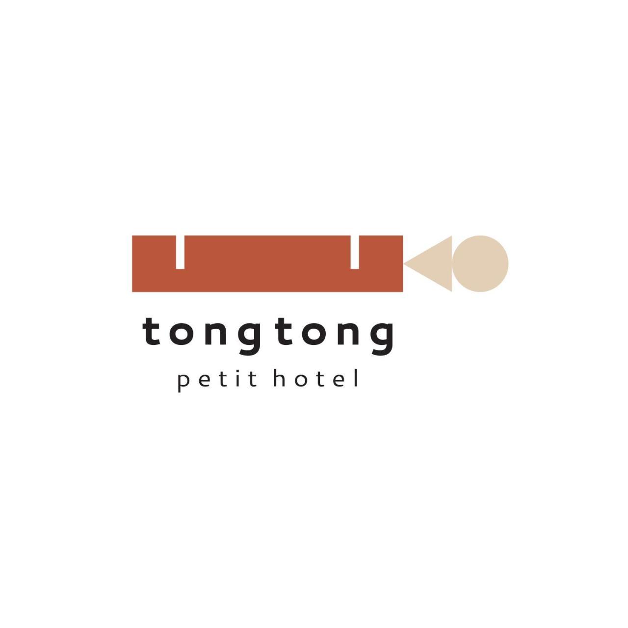 Tong Tong Petit Hotel 首爾 外观 照片