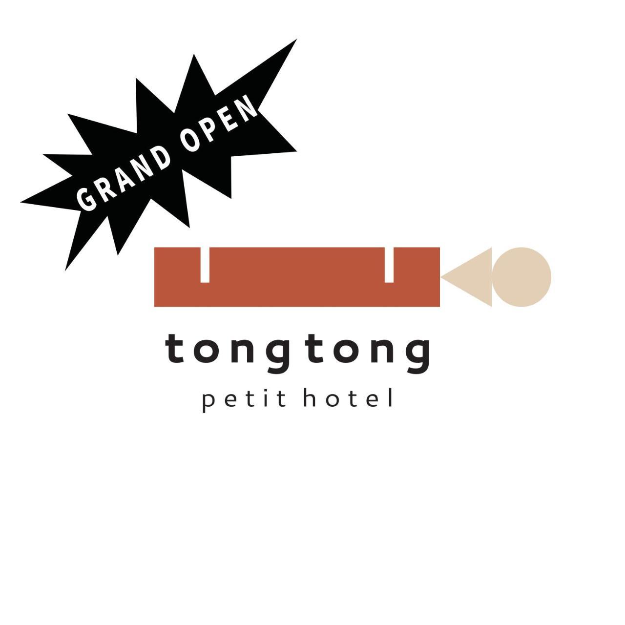 Tong Tong Petit Hotel 首爾 外观 照片
